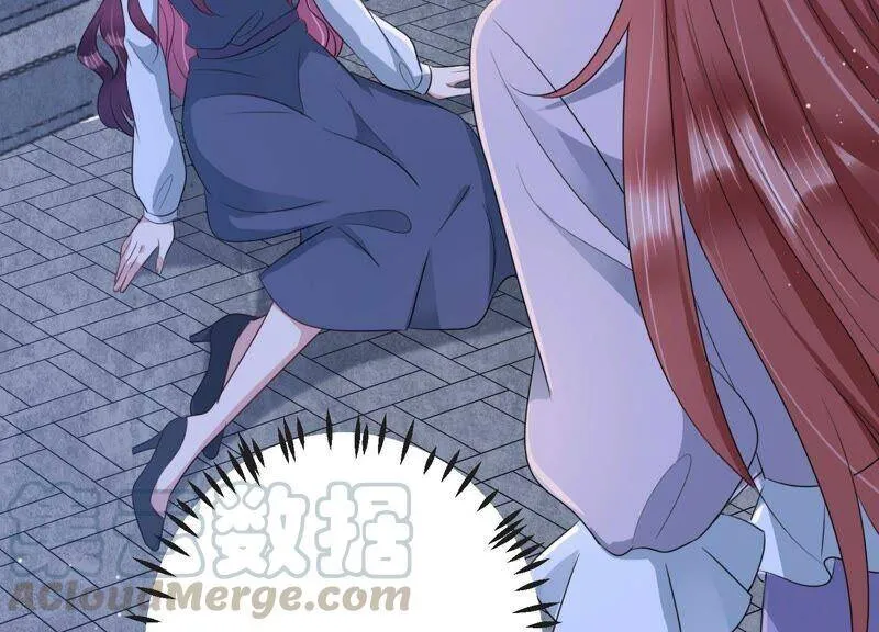 第105 要和洛晴订婚？ 第13页
