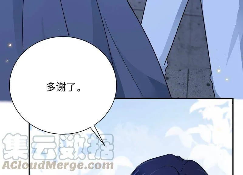 第104话 是你吗惹惹？ 第31页