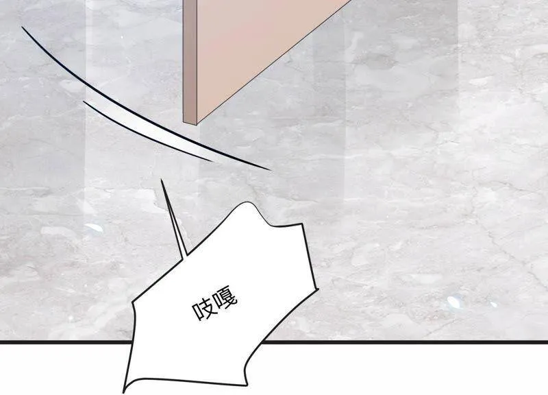 第102话 当你现在回头 第18页