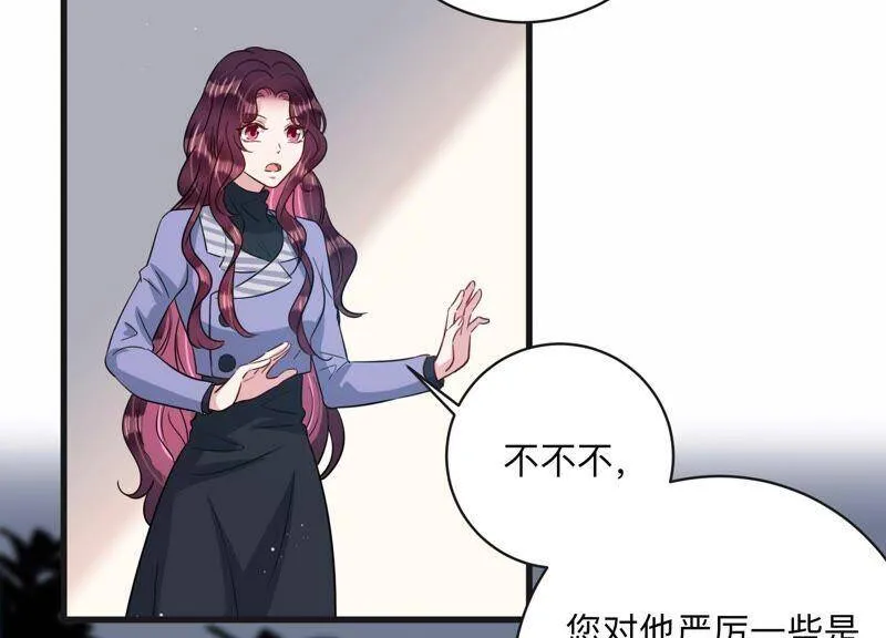 第99话 另有关系 第14页