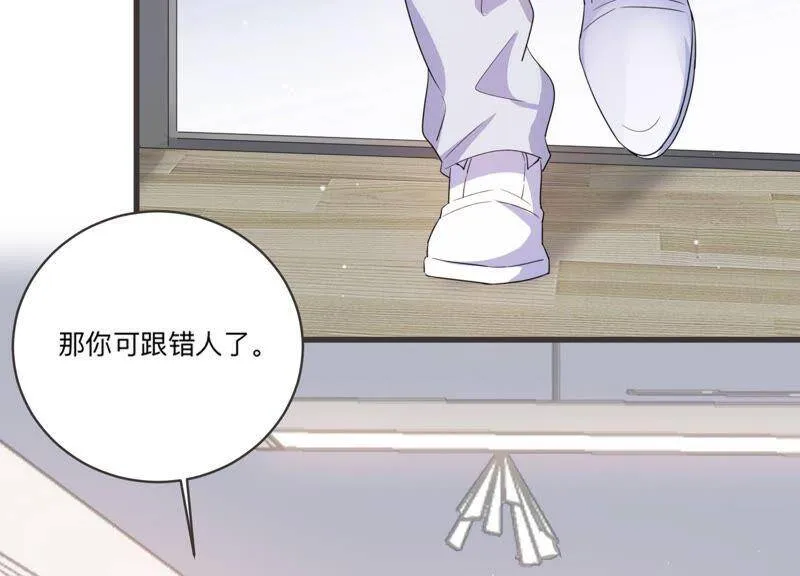 第94话 术后后遗症？！ 第12页