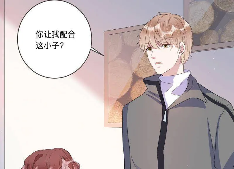 第94话 术后后遗症？！ 第18页