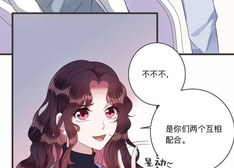 第94话 术后后遗症？！ 第20页