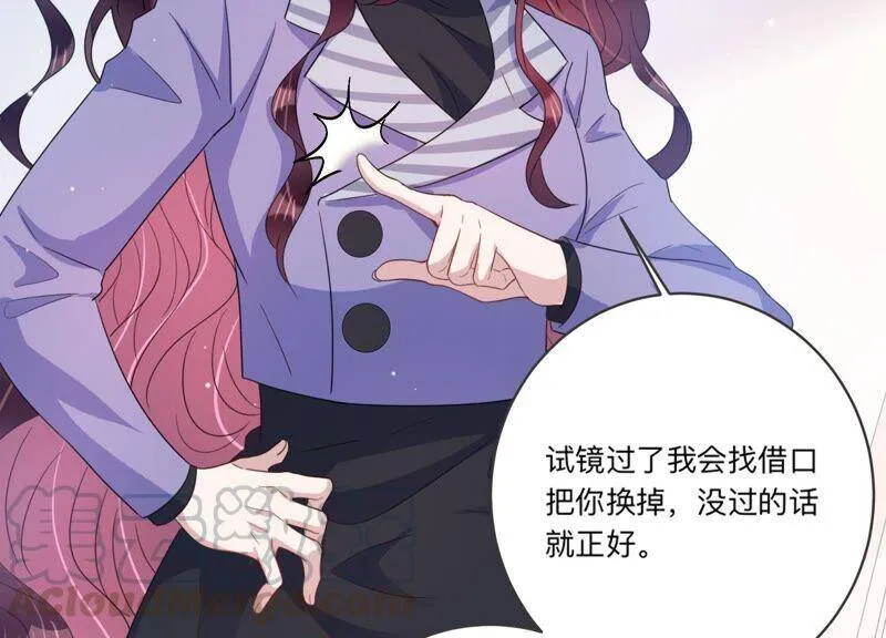 第94话 术后后遗症？！ 第46页