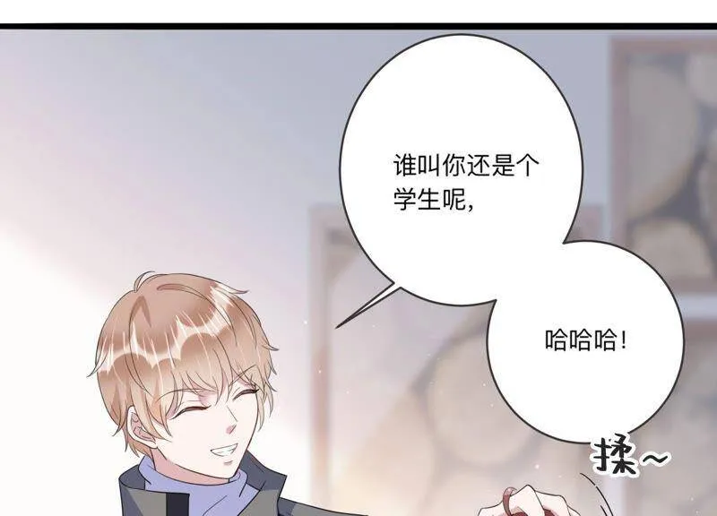 第94话 术后后遗症？！ 第50页