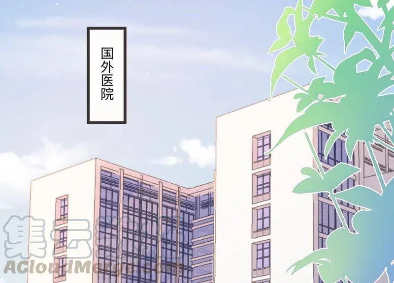 第94话 术后后遗症？！ 第55页