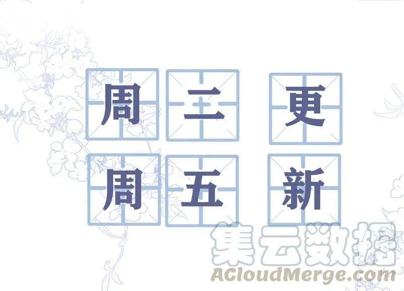 第94话 术后后遗症？！ 第67页