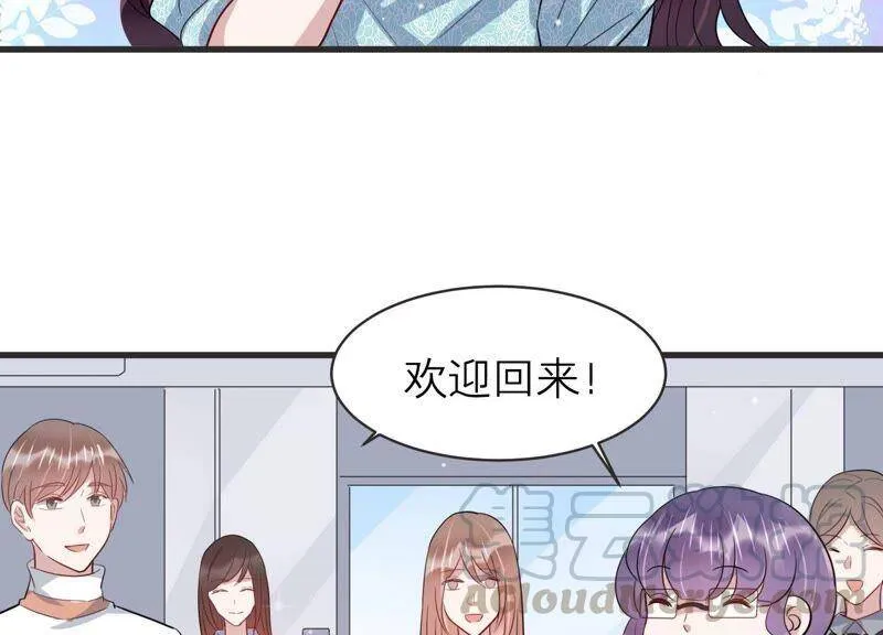 第86话 不辞而别 第7页