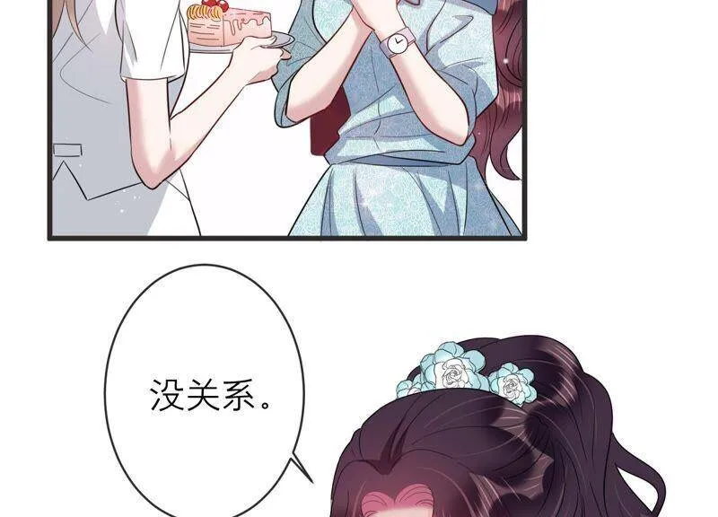 第86话 不辞而别 第11页
