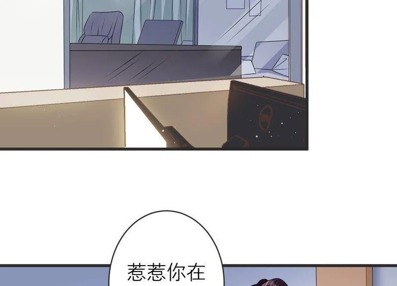 第86话 不辞而别 第24页