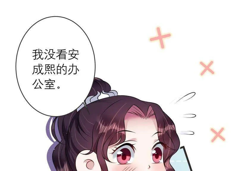 第86话 不辞而别 第27页