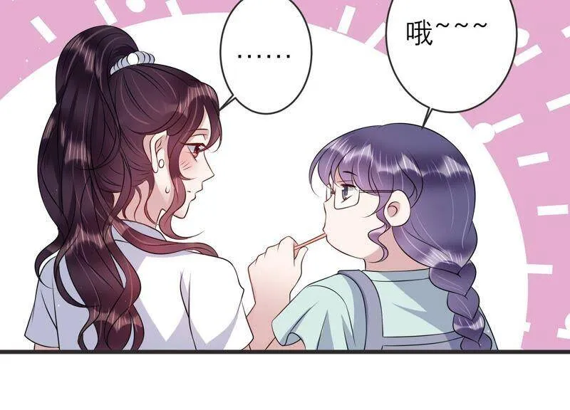 第86话 不辞而别 第29页