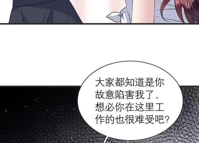 第86话 不辞而别 第38页