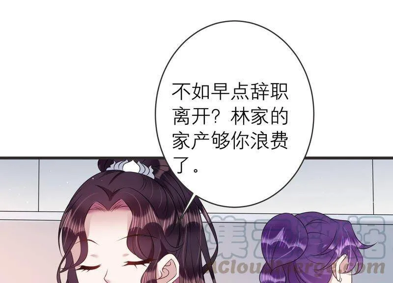 第86话 不辞而别 第43页
