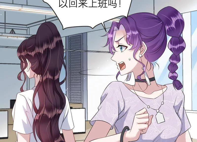 第86话 不辞而别 第45页