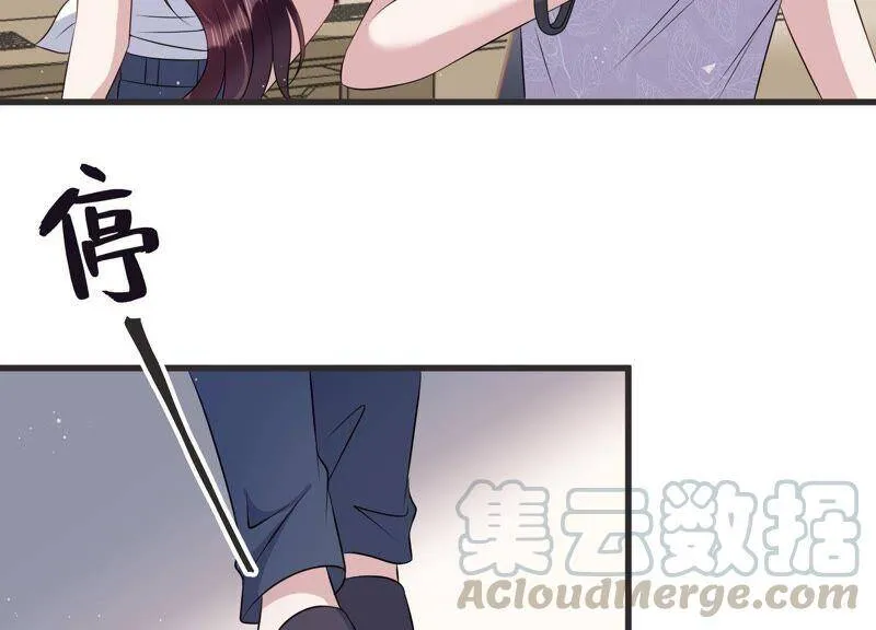第86话 不辞而别 第46页