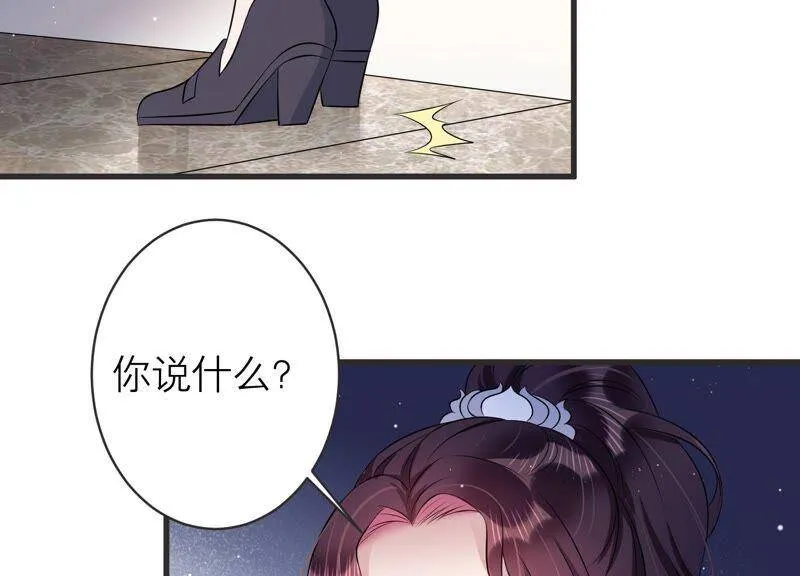 第86话 不辞而别 第47页