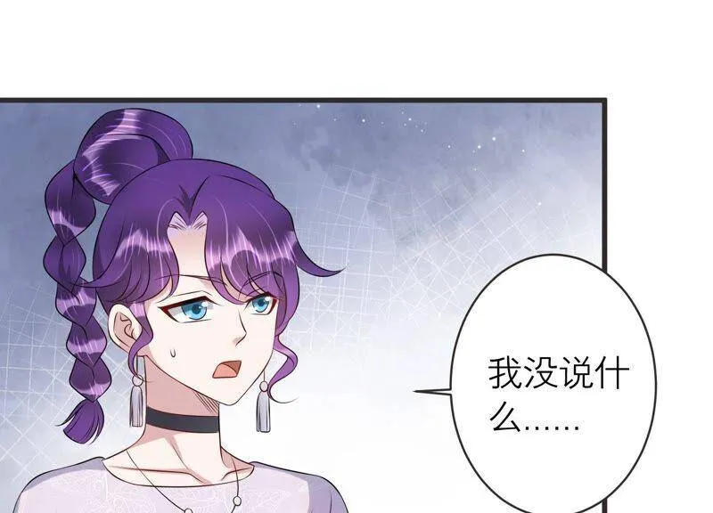 第86话 不辞而别 第50页