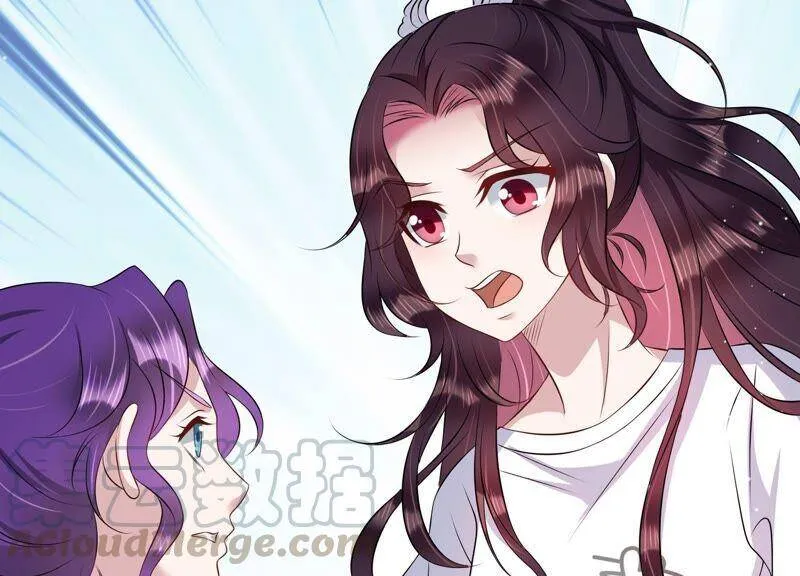 第86话 不辞而别 第52页