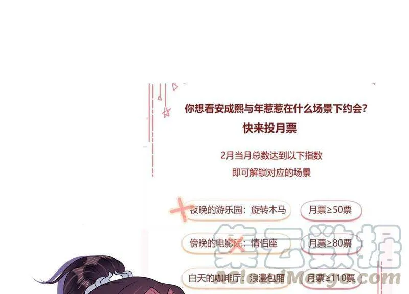 第86话 不辞而别 第55页