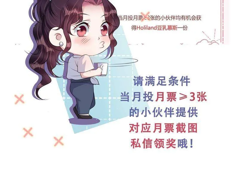 第86话 不辞而别 第56页