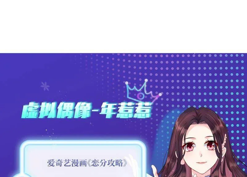 第86话 不辞而别 第57页