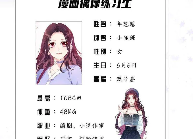 第86话 不辞而别 第59页