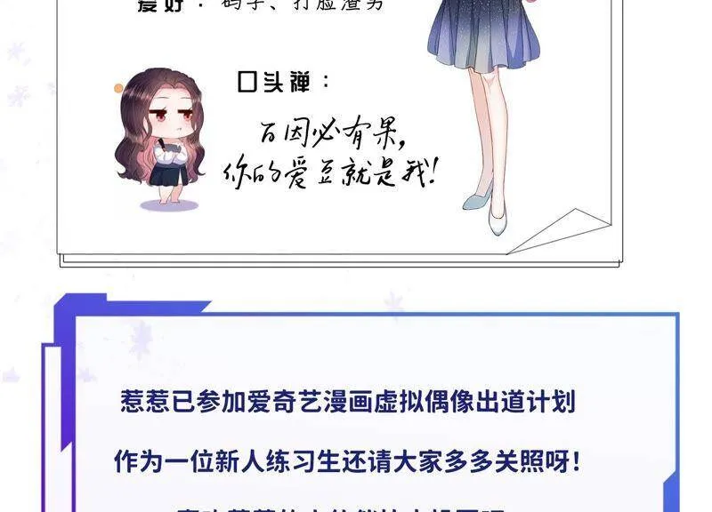 第86话 不辞而别 第60页
