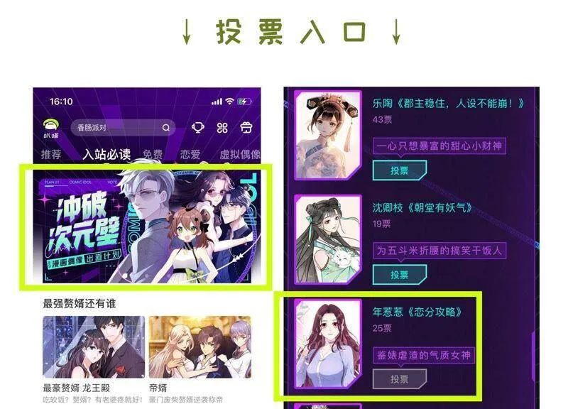 第86话 不辞而别 第62页