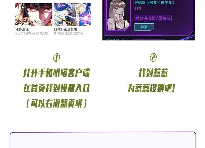 第86话 不辞而别 第63页