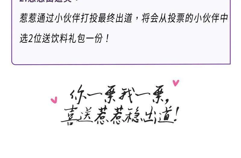 第86话 不辞而别 第65页