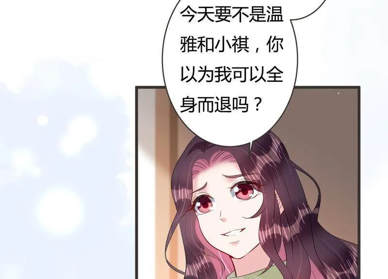 第59话 恐吓信再现！ 第11页