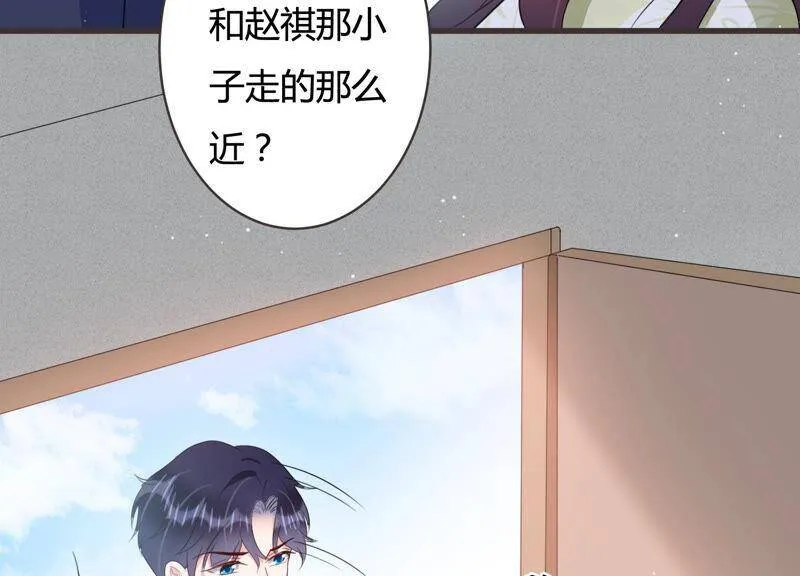 第59话 恐吓信再现！ 第14页