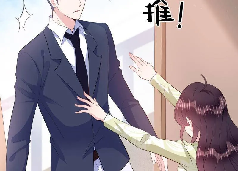 第59话 恐吓信再现！ 第15页