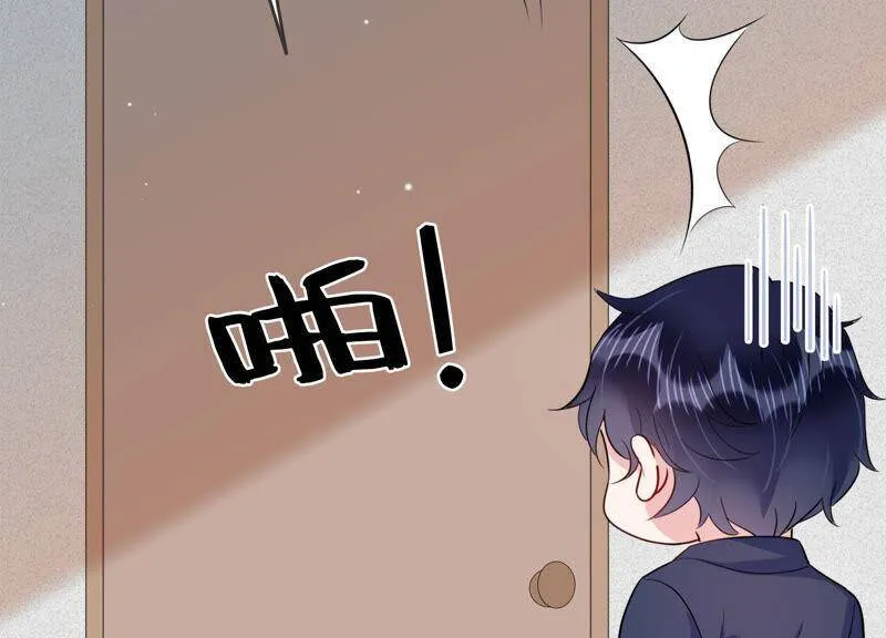 第59话 恐吓信再现！ 第26页