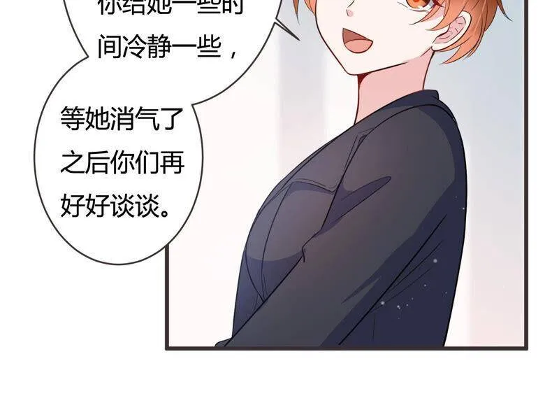 第59话 恐吓信再现！ 第37页