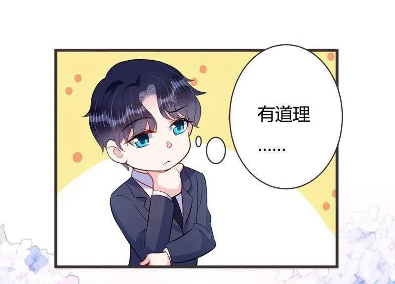 第59话 恐吓信再现！ 第39页
