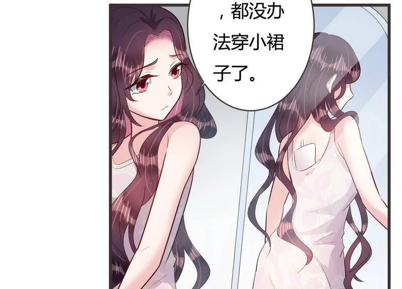 第59话 恐吓信再现！ 第43页