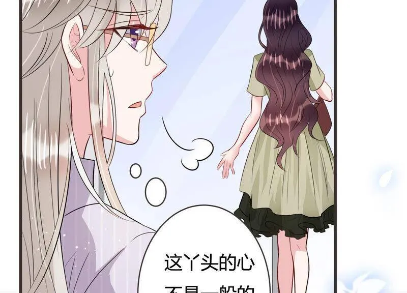 第58话 他答应和我见面啦！ 第38页