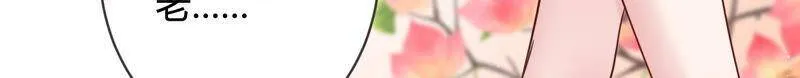 第58话 他答应和我见面啦！ 第48页