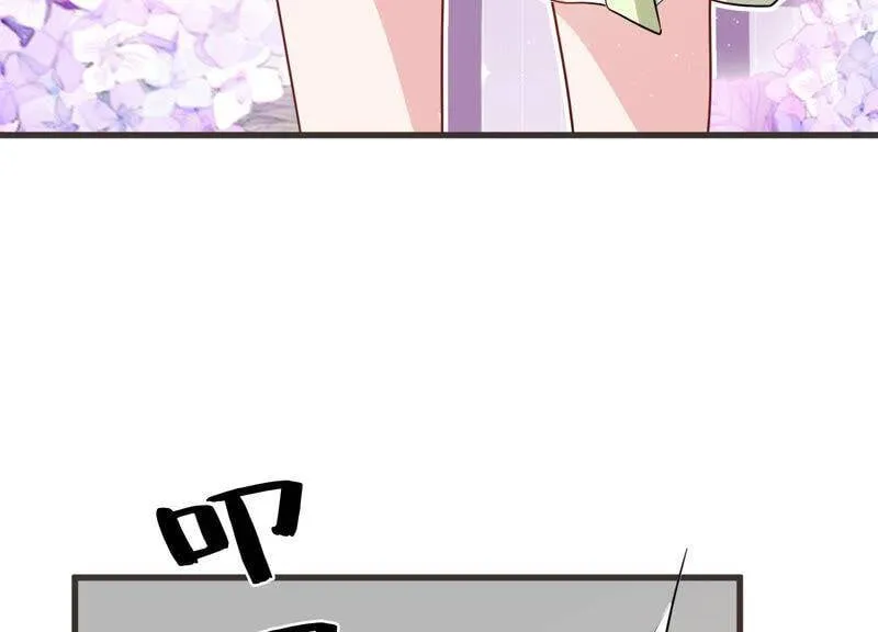 第58话 他答应和我见面啦！ 第55页