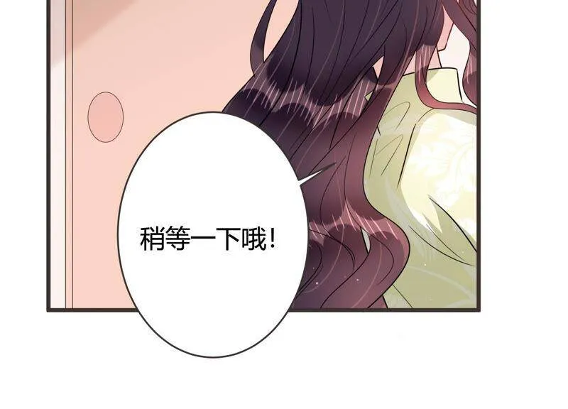 第58话 他答应和我见面啦！ 第57页
