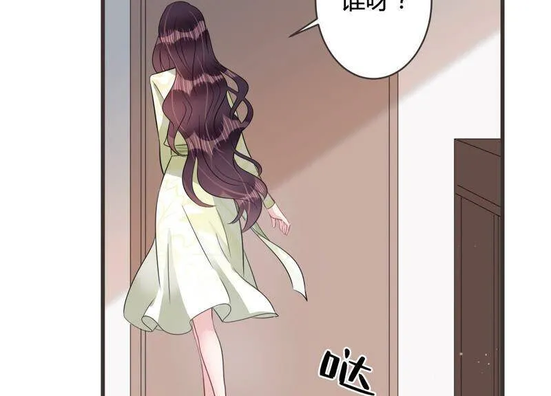第58话 他答应和我见面啦！ 第60页