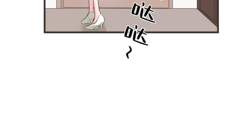 第58话 他答应和我见面啦！ 第61页