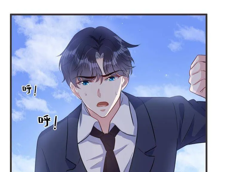 第58话 他答应和我见面啦！ 第62页
