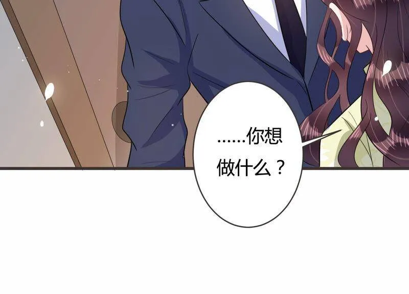 第58话 他答应和我见面啦！ 第69页