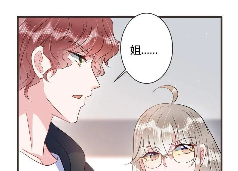 第57话 你还在乎我吗 第18页