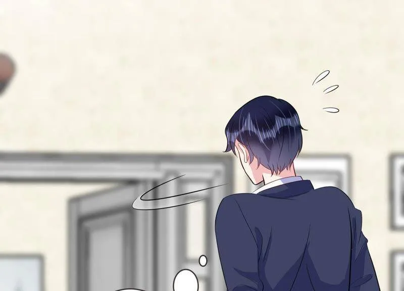 第52话 酒醉后的吻 第55页