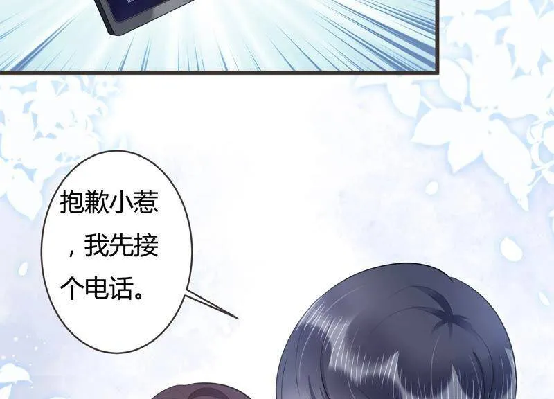 第48话 不祥的预感 第25页