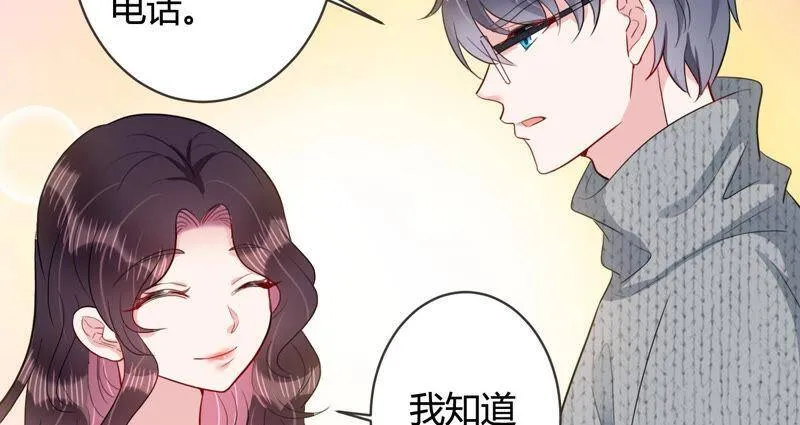 第48话 不祥的预感 第35页